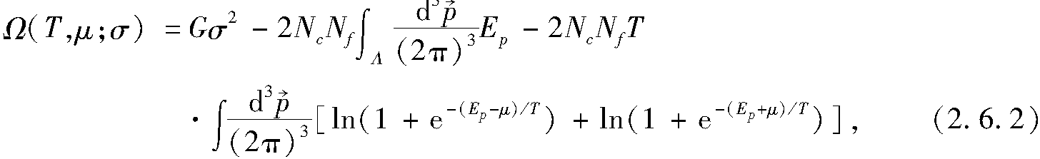 2.6.1 朗道相變理論框架下的NJL模型相圖